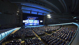 РУДН - 55 лет